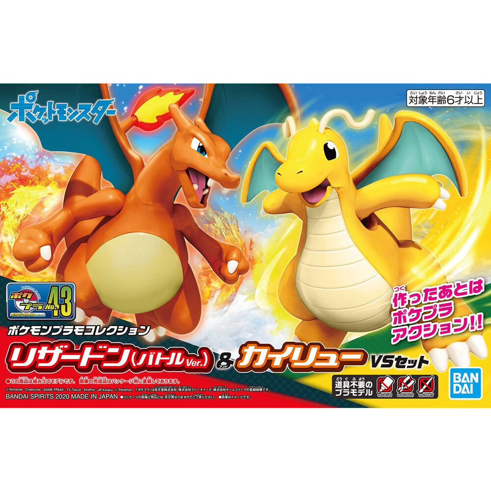 Pokemon Model KIt CHARIZARD &  DRAGONITE