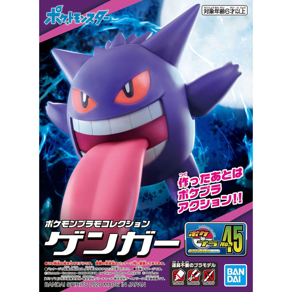 Pokémon Model Kit GENGAR