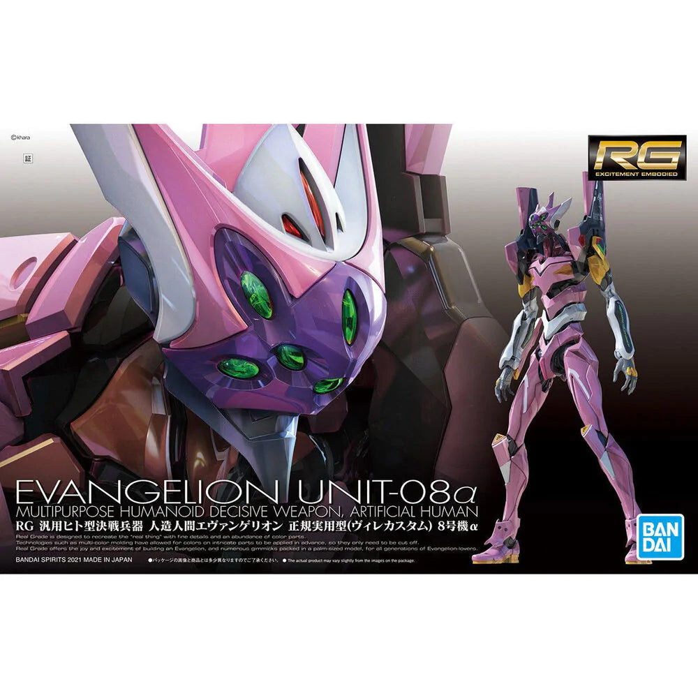 Pre Order - RG Multipurpose Humanoid Decisive Weapon, Artificial Human Evangelion Unit-08 Alpha