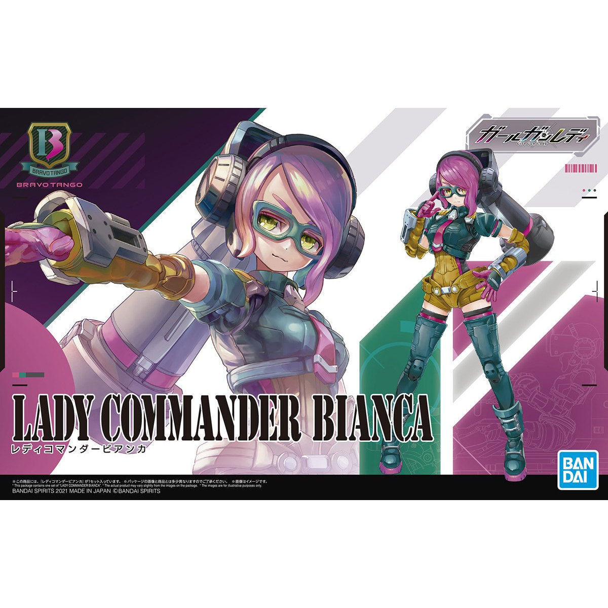 Girl Gun Lady LADY COMMANDER BIANCA