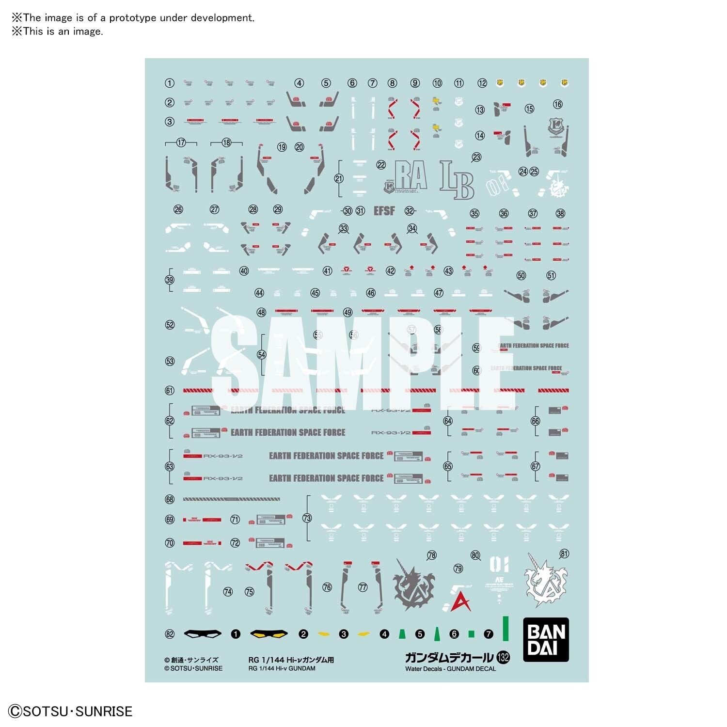 GUNDAM DECAL132 RG 1/144 HI-Νu GUNDAM