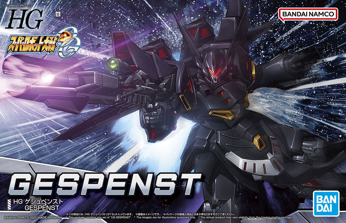 HG GESPENST