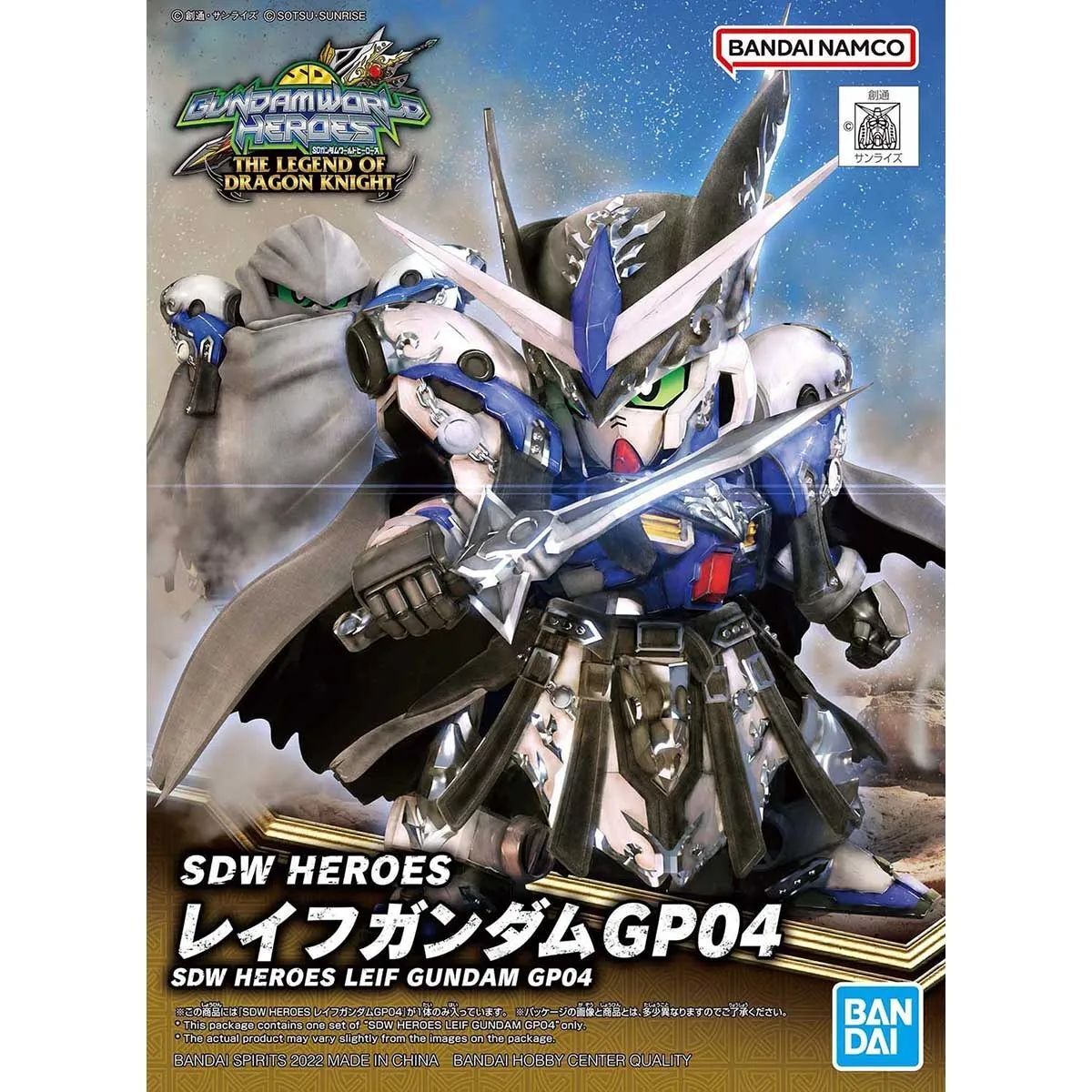 SDW HEROES LEIF  GUNDAM GP04