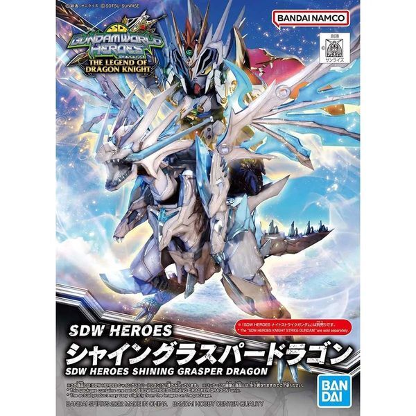 SDW HEROES  SHINING GRASPER  DRAGON