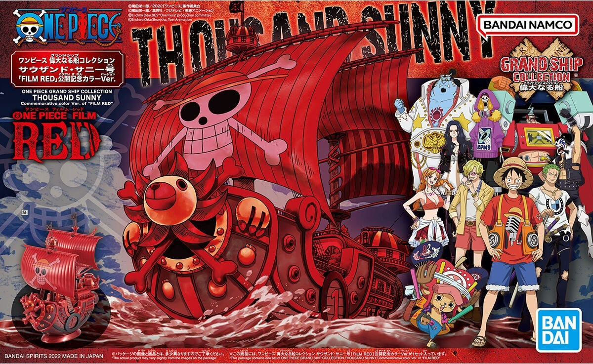 ONE PIECE Grand Ship Collection THOUSAND SUNNY Commemorative colour ver. of "FILM RED"