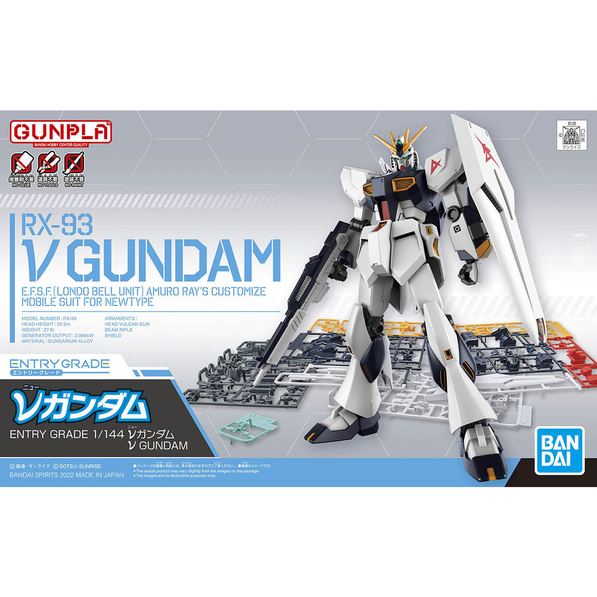 ENTRY GRADE 1/144 NU GUNDAM