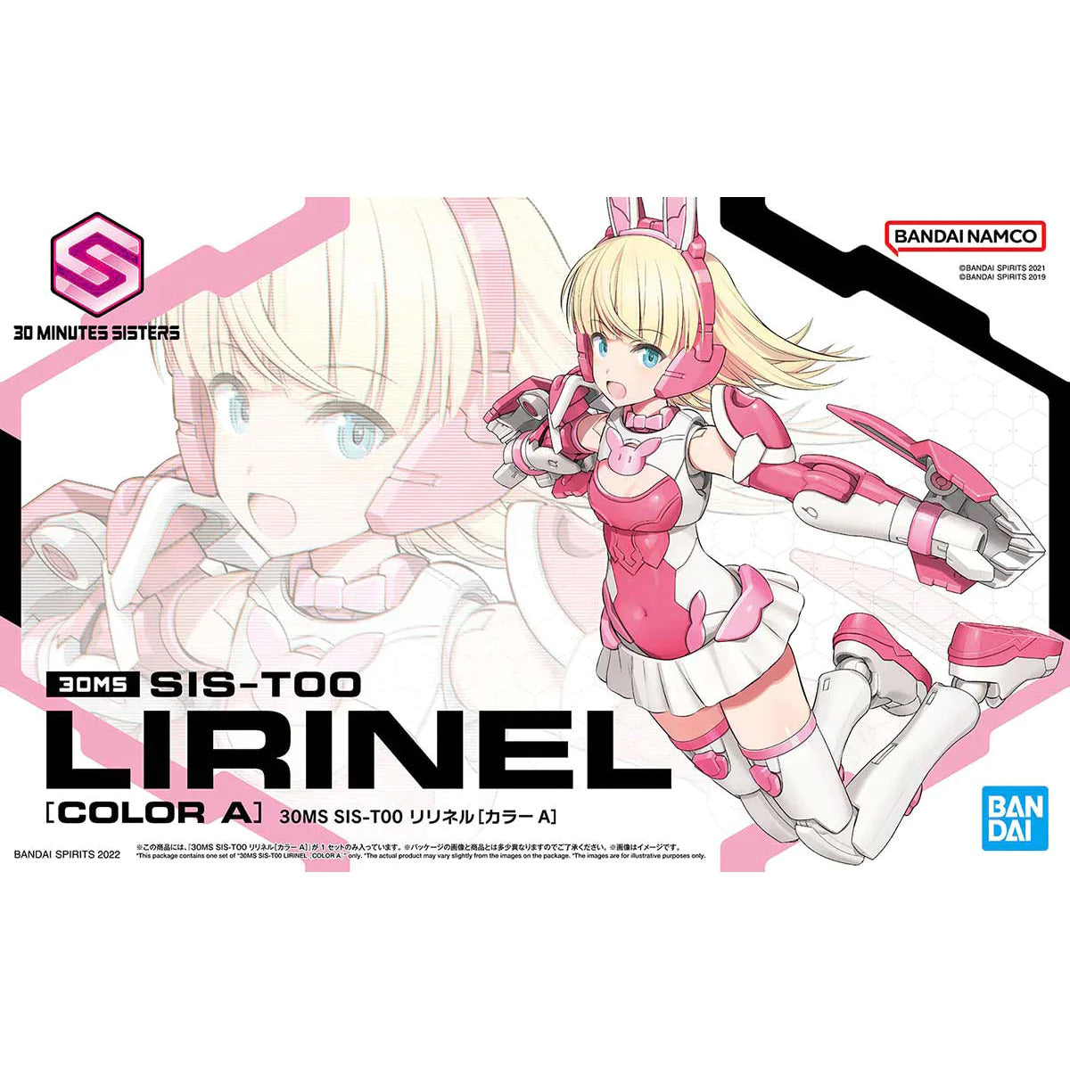 BANDAI 30MS SIS-T00 LIRINEL (COLOR A)