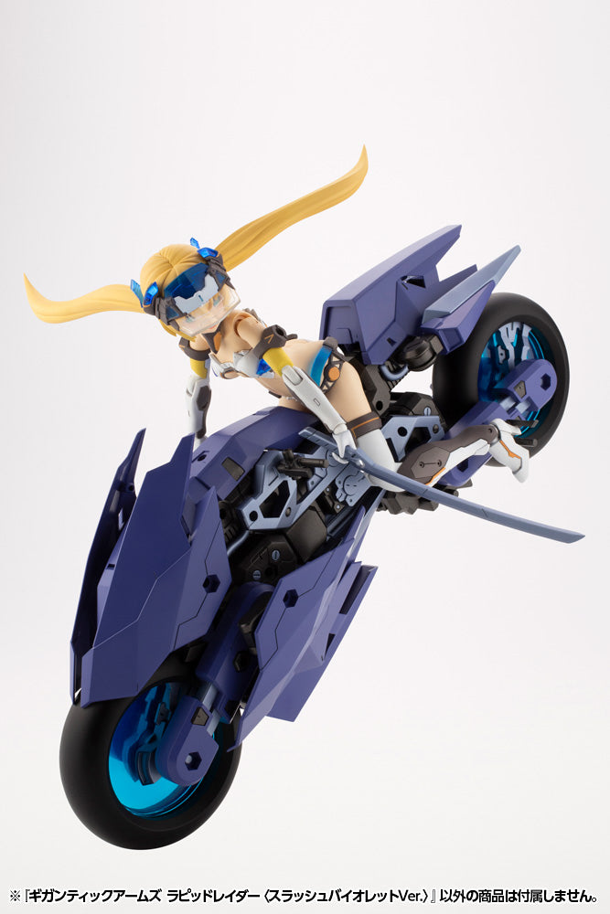 Kotobukiya Gigantic Arms Rapid Raider (Slash Violet Ver.)