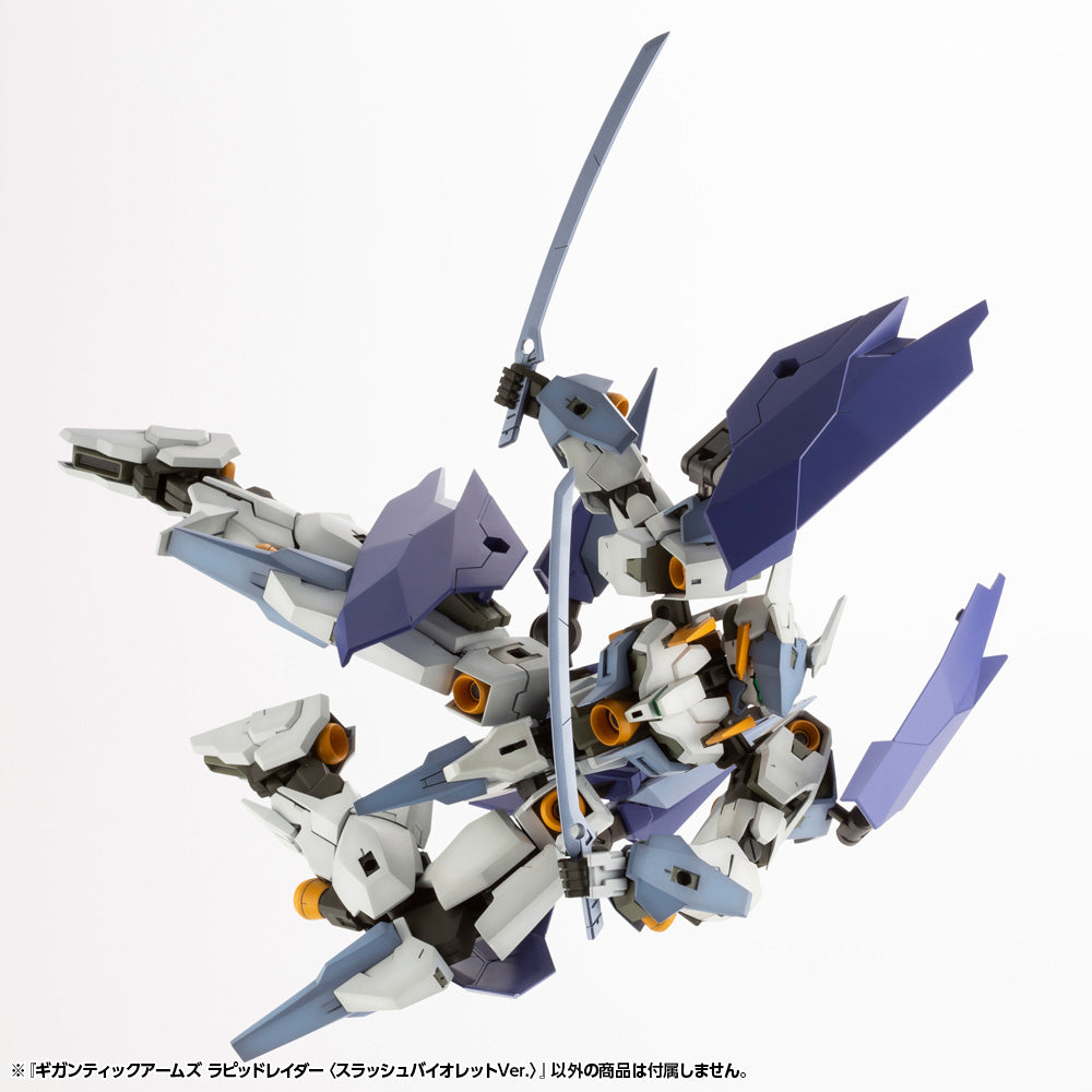 Kotobukiya Gigantic Arms Rapid Raider (Slash Violet Ver.)