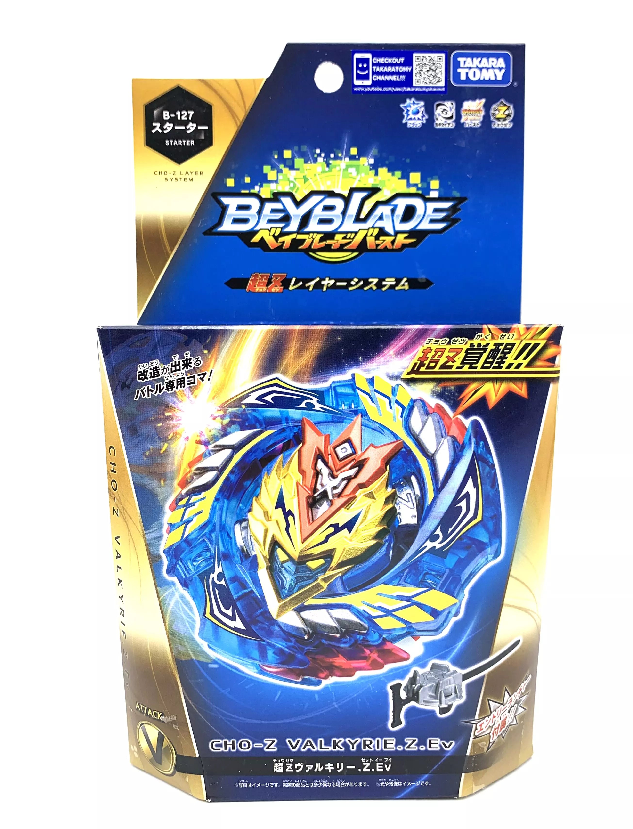 Beyblade Burst Takaratomy B-127 Cho-Z Valkyrie Spin Top w/ Launcher