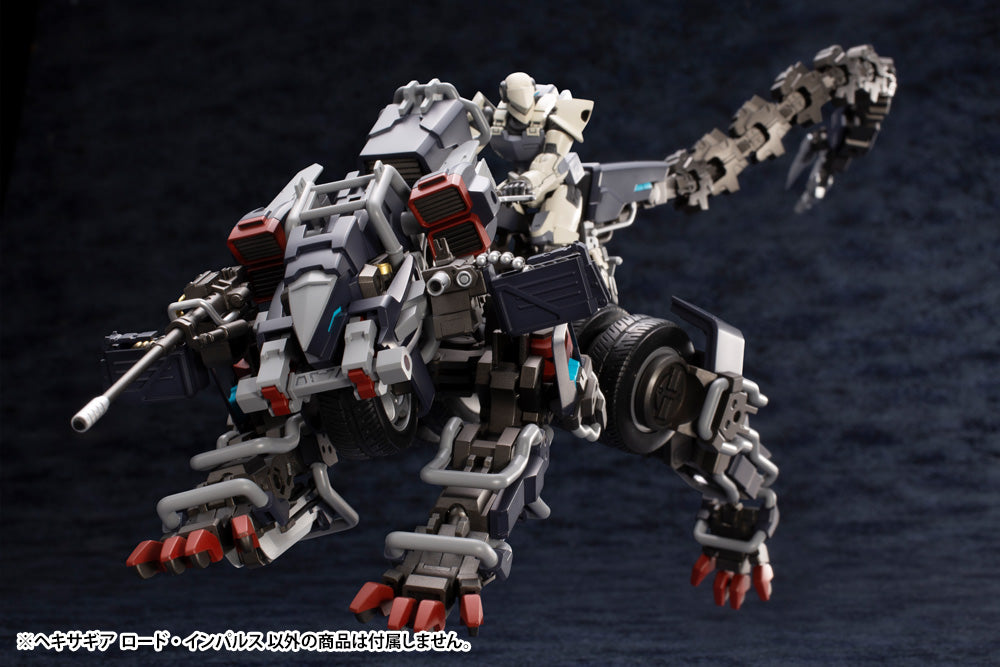 Hexa Gear: 1/24 SCALE MODEL KIT - Lord Impulse