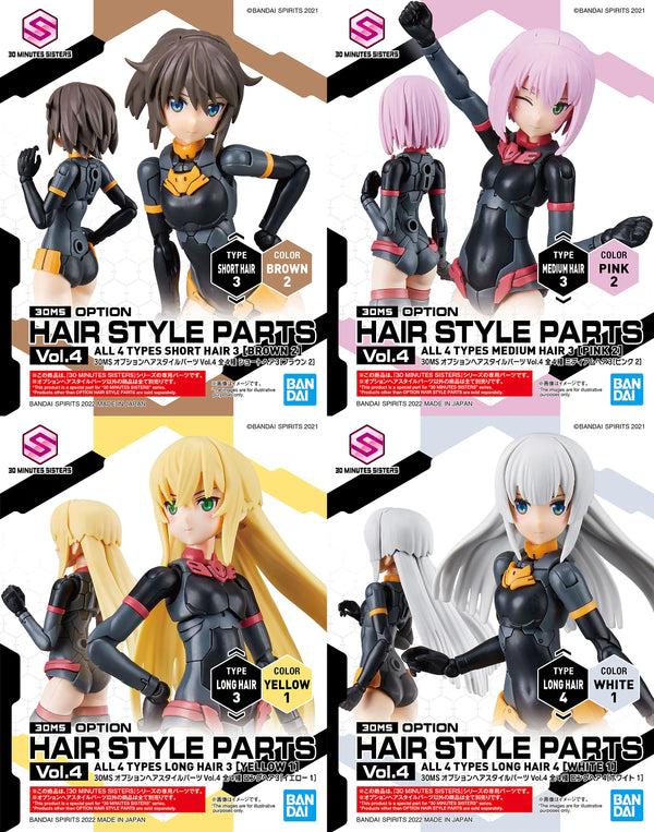 30 minutes sisters Vol.4 Option Hair Style Parts