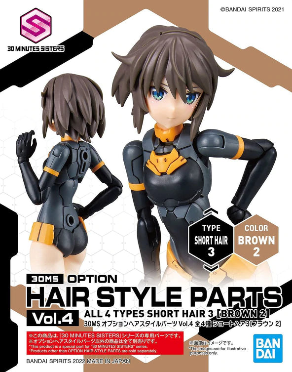 30 Minute Sisters: HAIR STYLE OPTION PARTS - Vol.4
