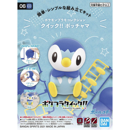 Pokémon piplup model kit