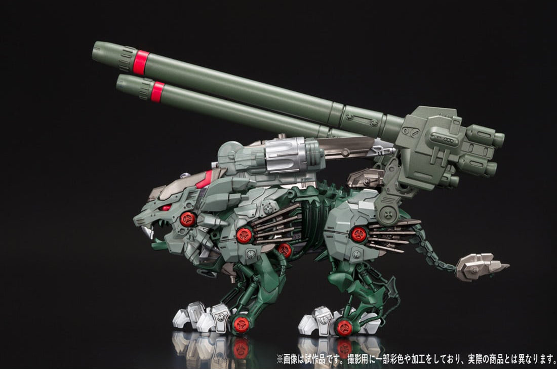 Takara Tomy Zoid Wild ZWR07 Rising Liger Panzer