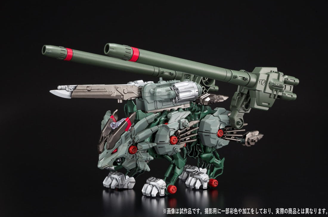 Takara Tomy Zoid Wild ZWR07 Rising Liger Panzer