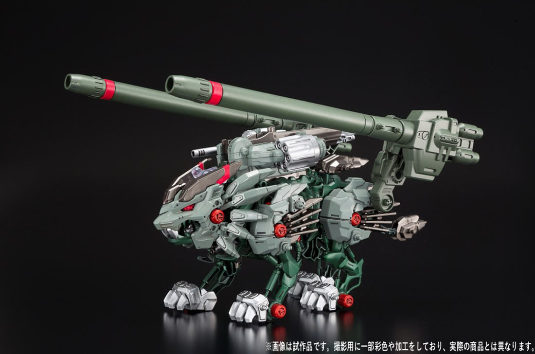 Takara Tomy Zoid Wild ZWR07 Rising Liger Panzer