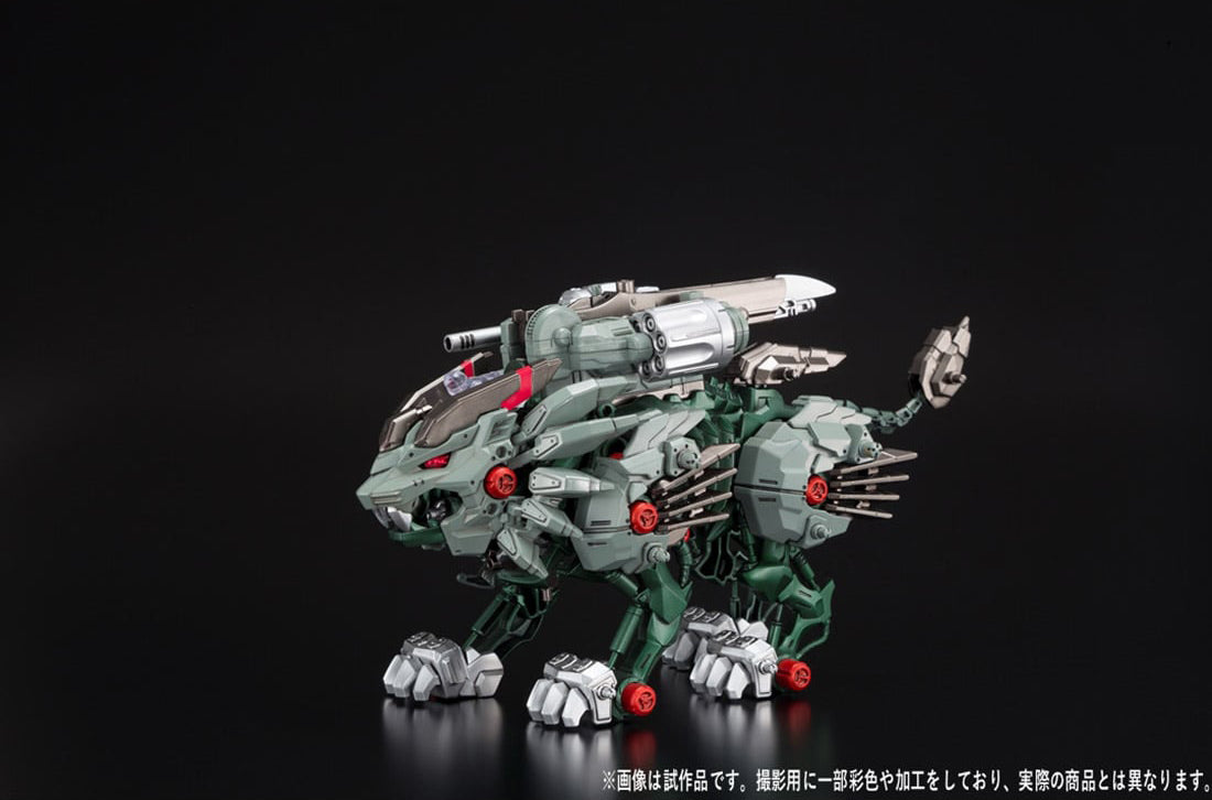 Takara Tomy Zoid Wild ZWR07 Rising Liger Panzer