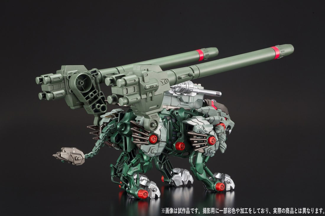 Takara Tomy Zoid Wild ZWR07 Rising Liger Panzer