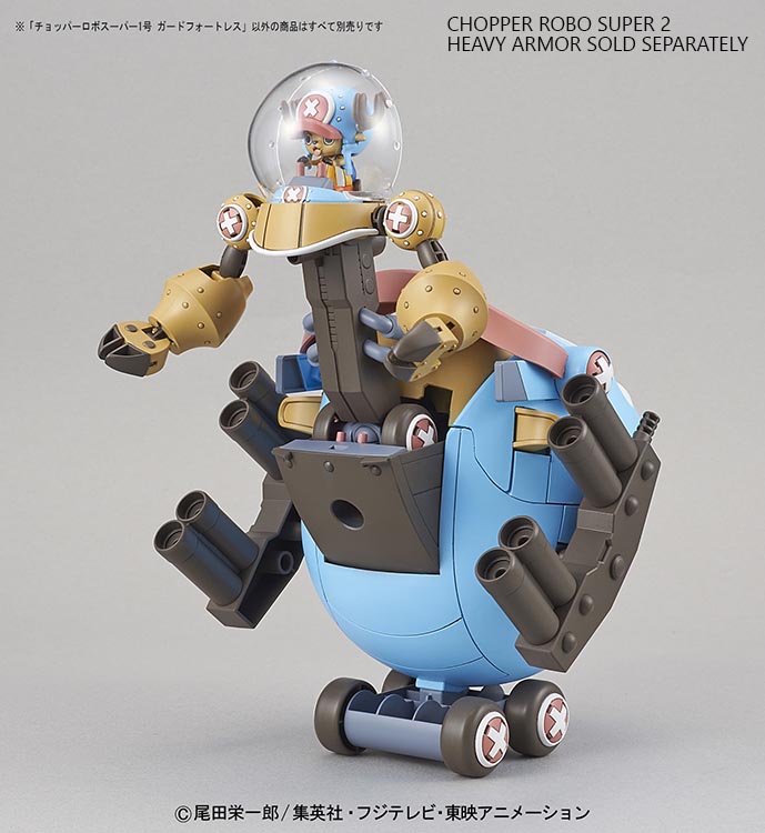 CHOPPER ROBO SUPER 1 GUARD FORTRESS