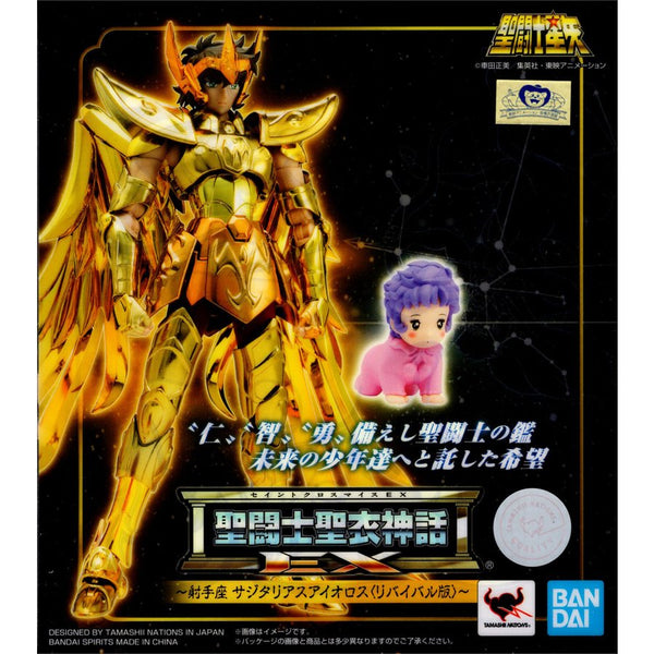 Saint Seiya: Sagittarius Aiolos Revival Ver Saint Cloth Myth EX Action Figure