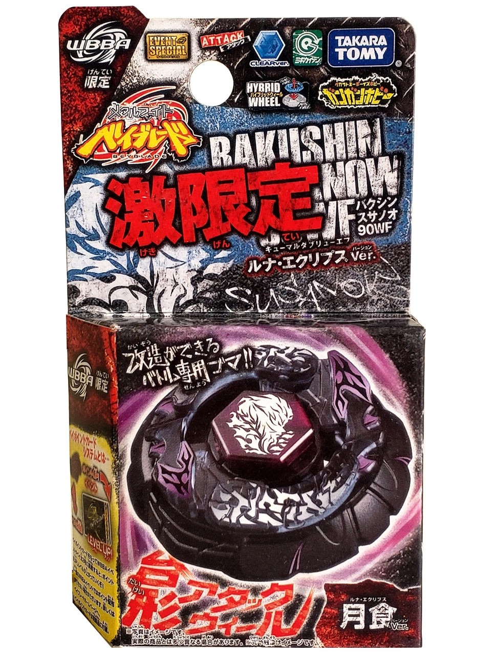 TAKARA TOMY Beyblade Metal Fusion Bakushin Susanow 90WF Top (Lunar Eclipse Version)