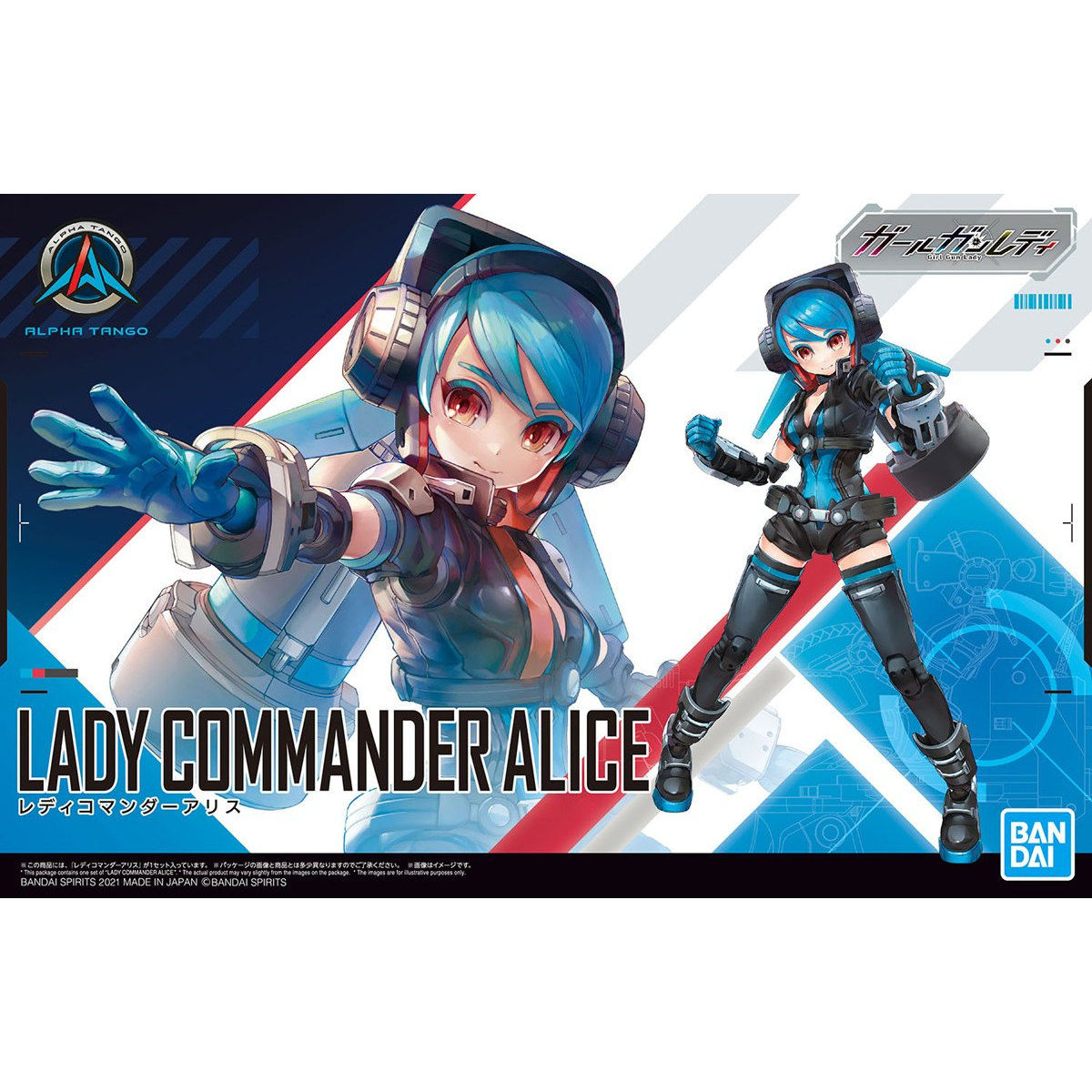 Girl Gun Lady LADY COMMANDER ALICE