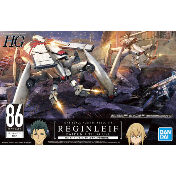 HG 1/48 REGINLEIF (RAIDEN/THEO USE)