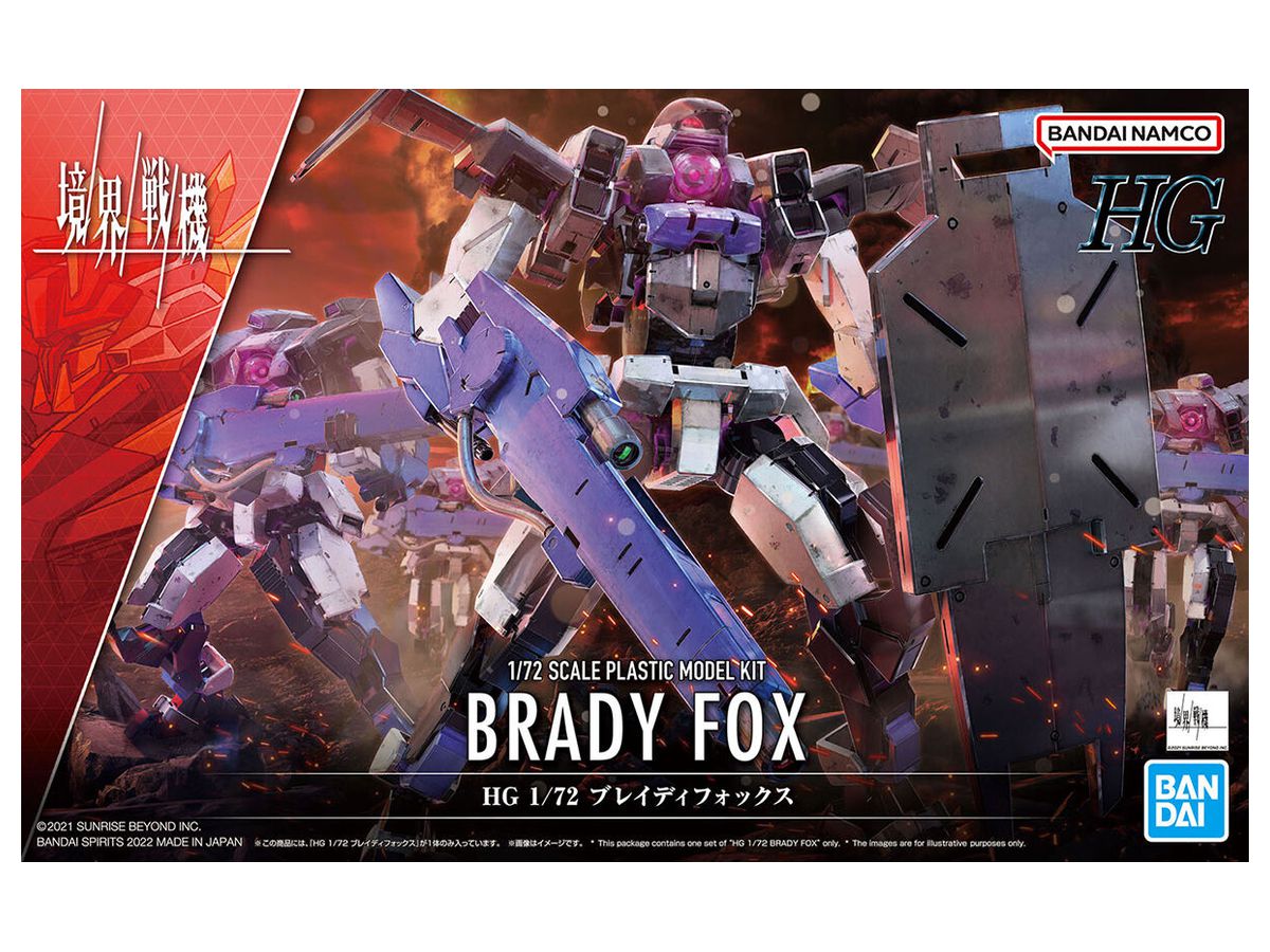 Bandai HG 1/72 Kyoukai Senki Brady Fox Plastic Model