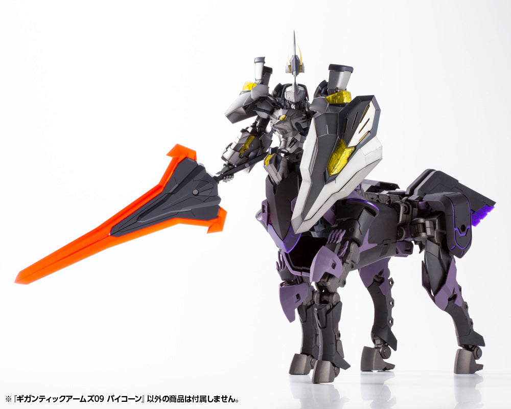 Kotobukiya Gigantic Arms 09 Bicorn