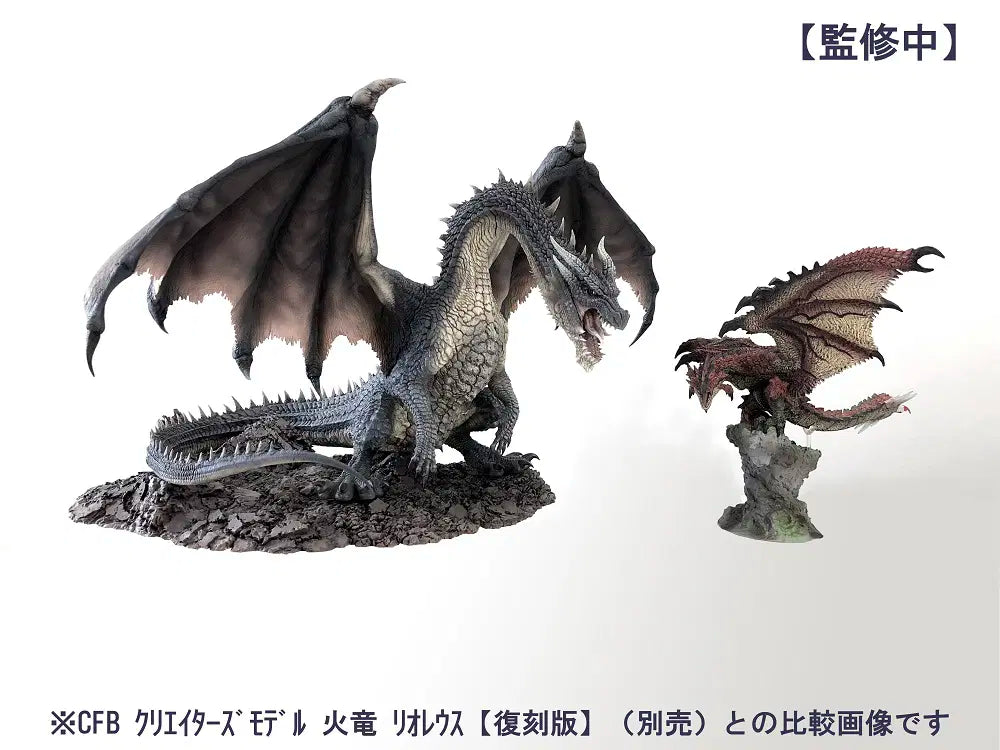 Capcom Monster Hunter Capcom Figure Builder Creator’s Model Fatalis 42cm