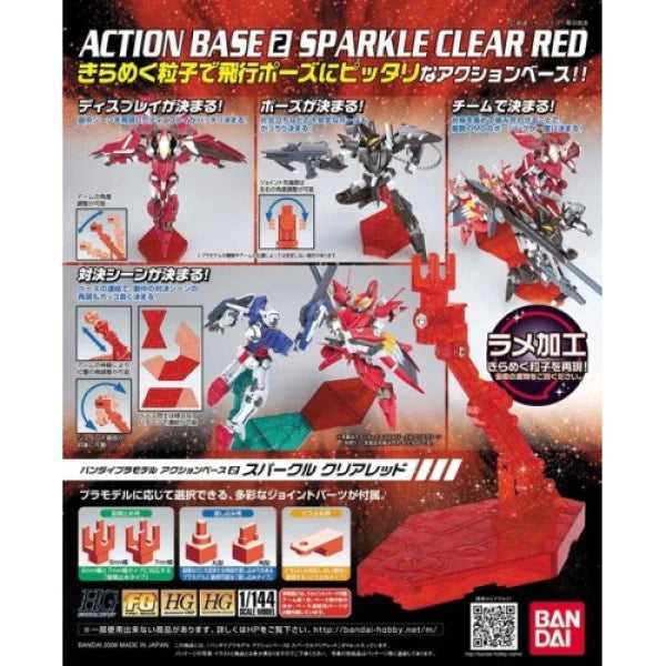 Action Base 02 Sparkle Red