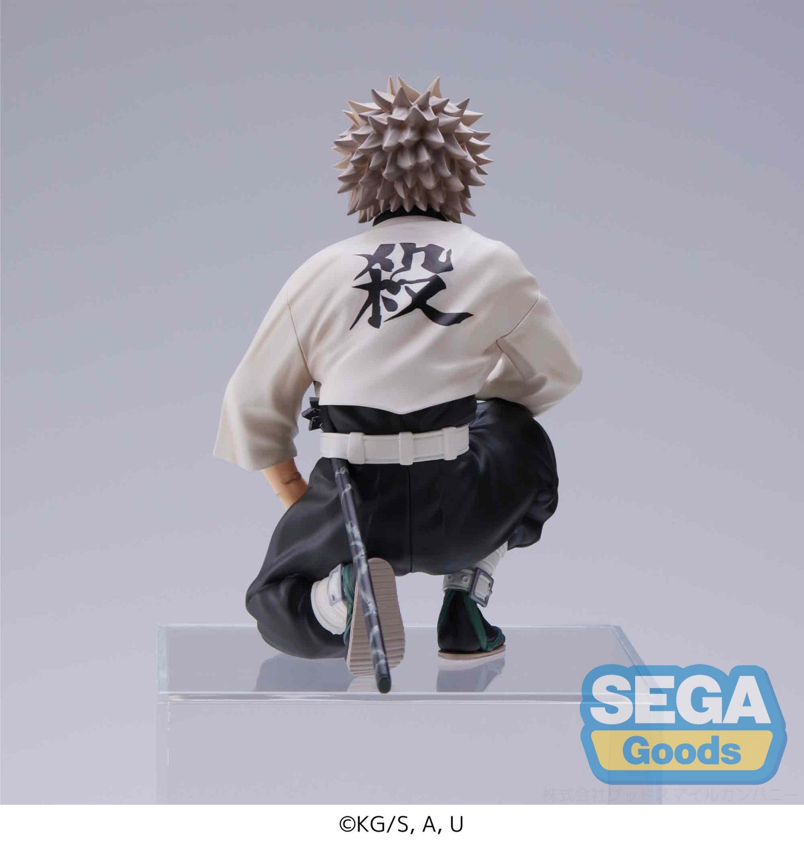 Demon Slayer Kimetsu no Yaiba PM Perching Figure Sanemi Shinazugawa Hashira Meeting