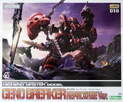 Zoids - EZ-034 Geno Breaker REPACKAGE VER.- Kotobukiya Model kit