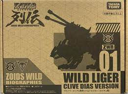 Zoids Wild ZWR 01 BIOGRAPHIES Wild Liger CLIVE DIAS VERSION Takara Tomy