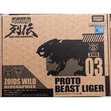 Takara Tomy ZWR03 Zoids Wild Biographies - Proto Beast Liger (Motorised Figure)
