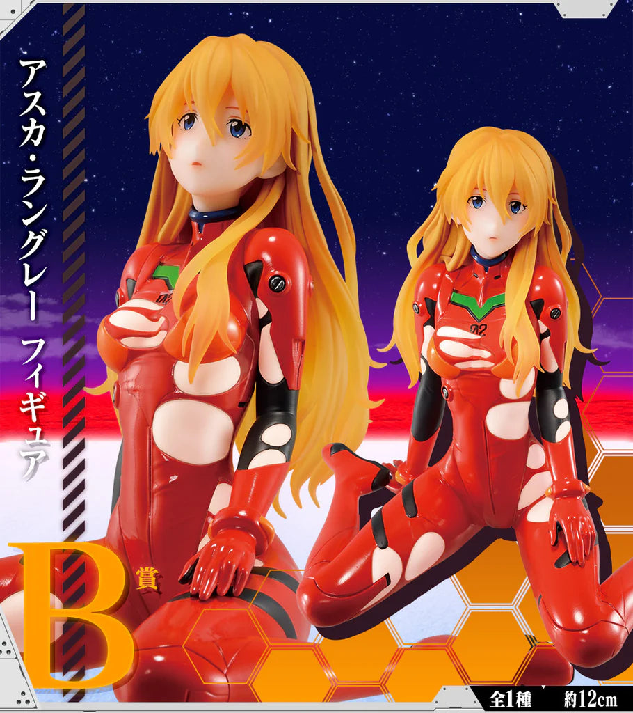 Neon Genesis - Asuka Langley Ichiban Kuji Figure (B Prize)