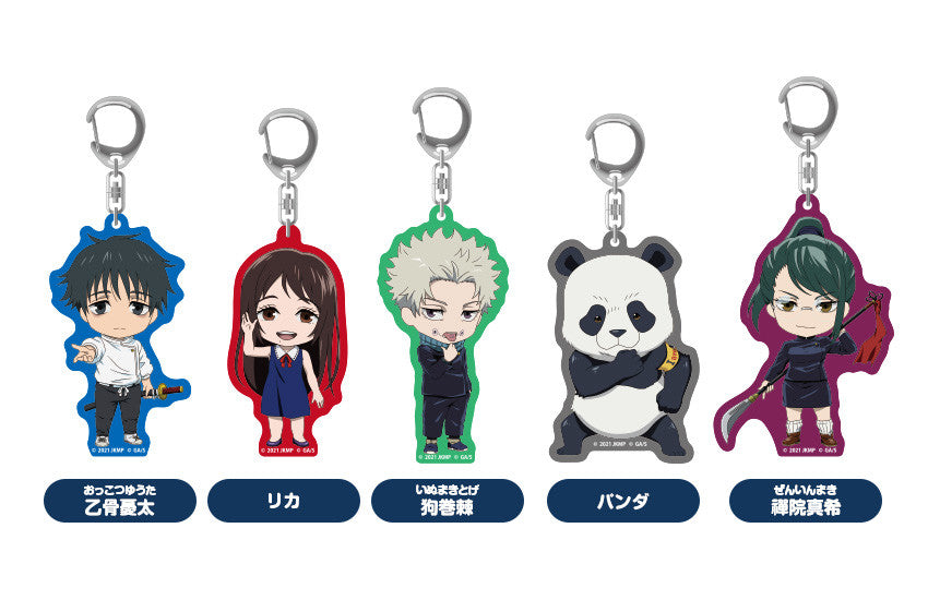 Jujutsu Kaisen 0 Nendoroid Plus Acrylic Keychain Toge Inumaki