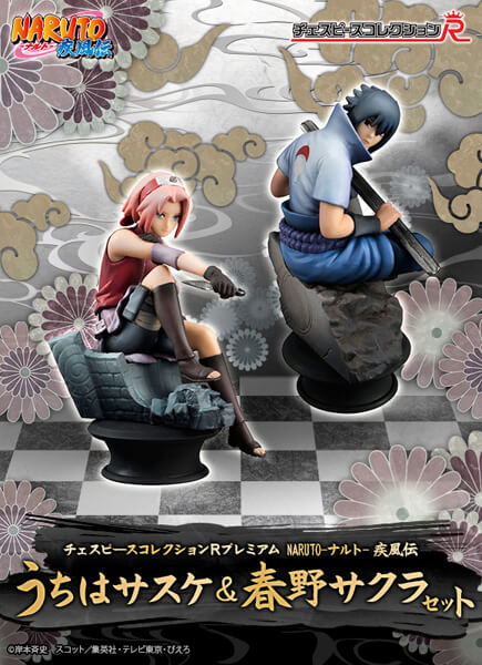 Megahouse Naruto Shippuden: Sasuke & Sakura Chesspiece Collection R Premiun Set