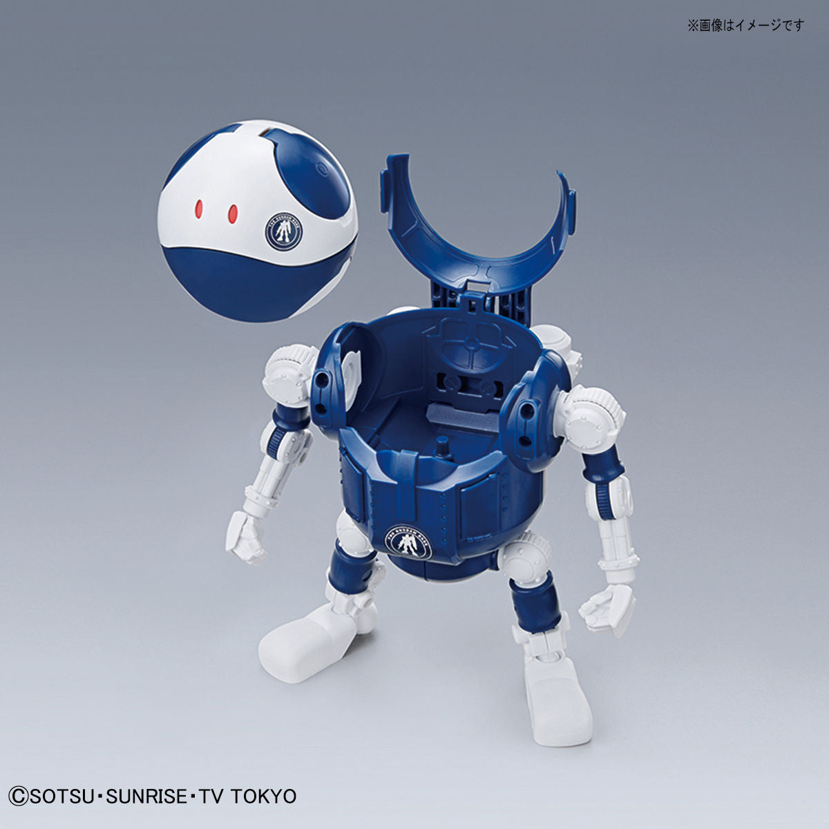 Haropla Gundam Base Limited Mobile Haro [Gundam Base Color]