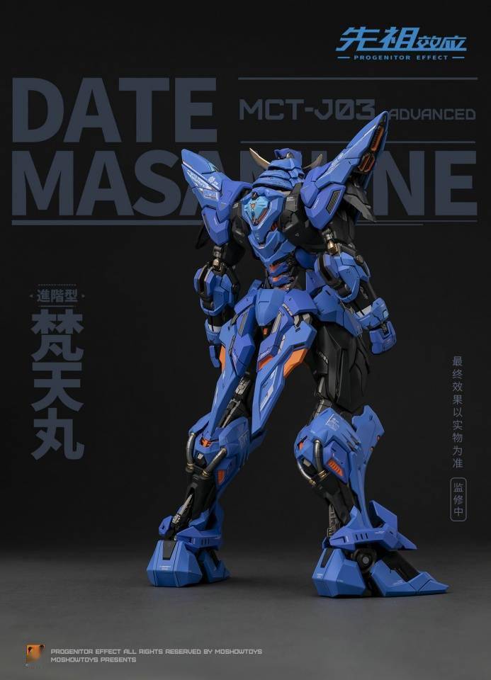 Moshow Progenitor Effect MCT-J03 Date Masamune Brahma Maru Mecha Action Figure