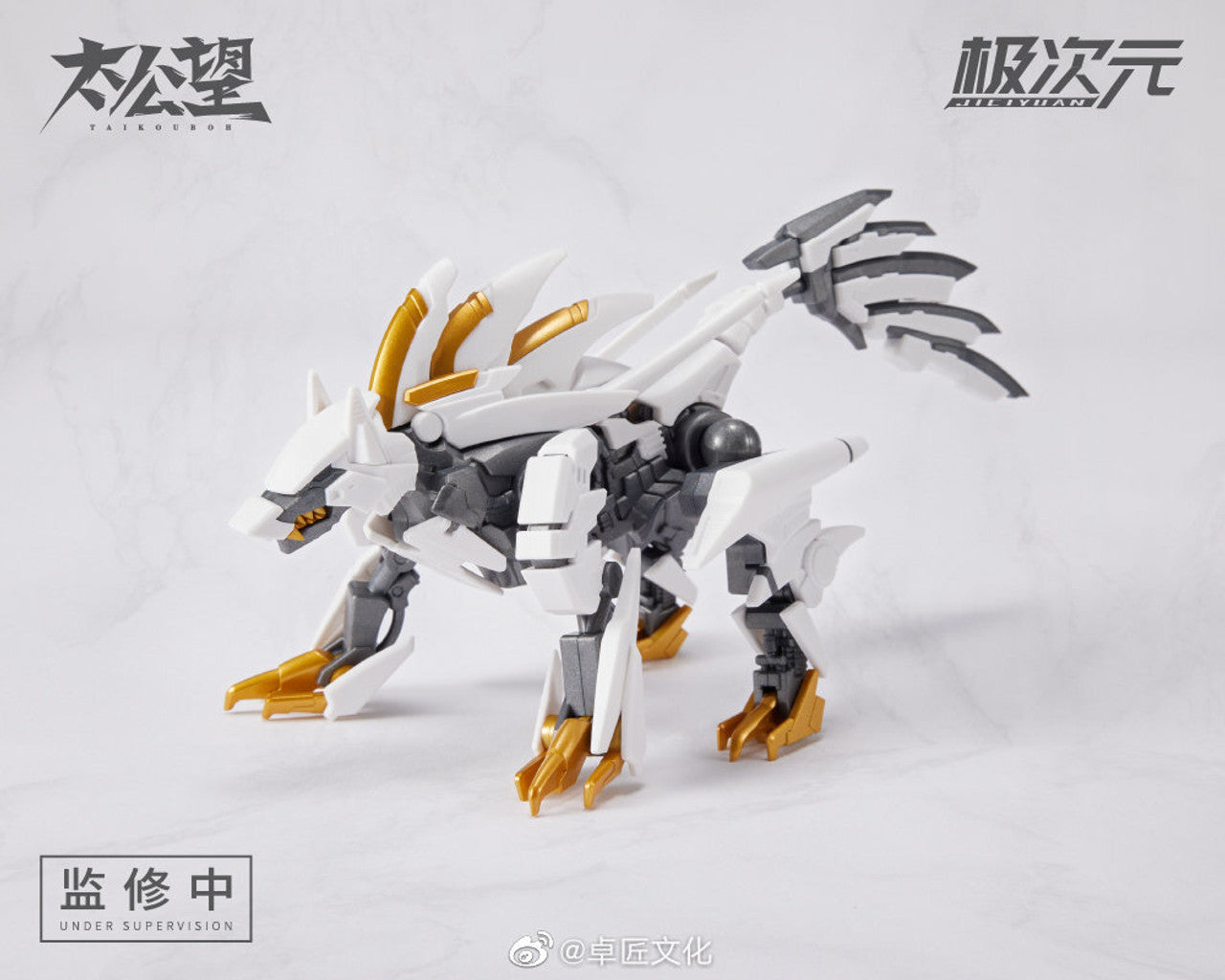 MS General TKB-01 Yang Jian & Xiaotianquan (White)