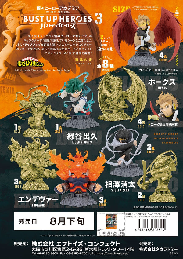 My Hero Academia Bust Up Heroes