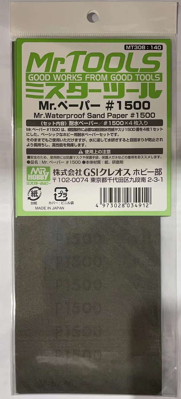 Mr Waterproof Sandpaper
