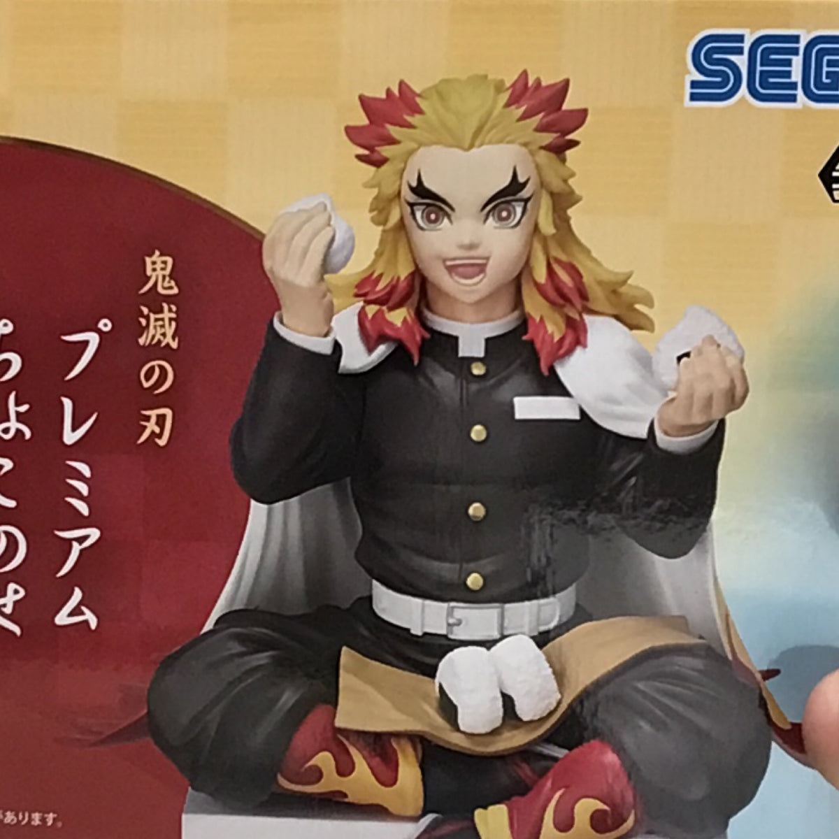 Sega Demon Slayers Rengoku Rice Figure – MegaCulture