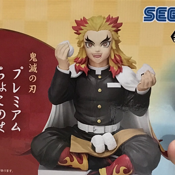 Sega Demon Slayers Rengoku Rice Figure