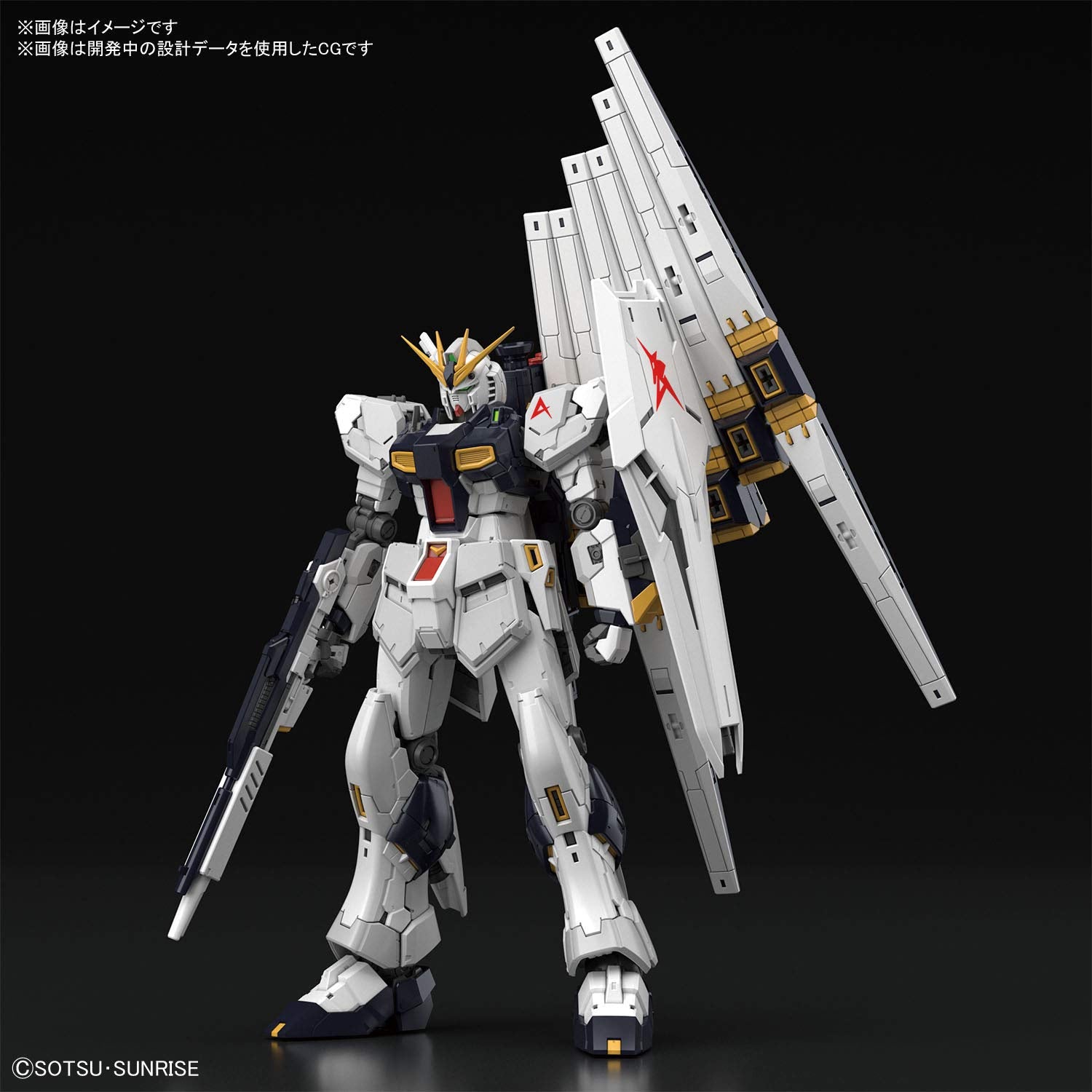 RG 1/144 RX-93 Nu GUNDAM