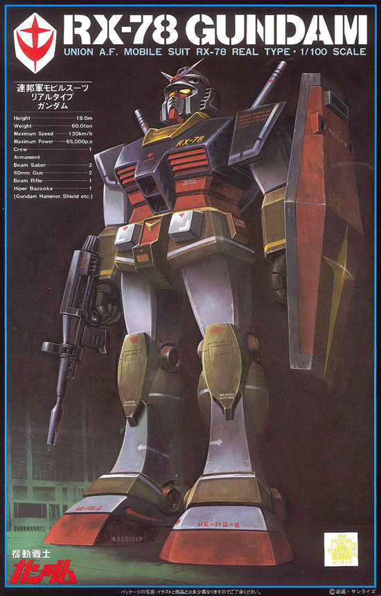 1/100 RX-78 Real Type Gundam