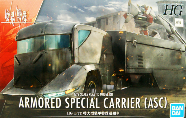 Bandai Kyoukai Senki HG 1/72 Extra Large Armored Special Carrier Plastic Model