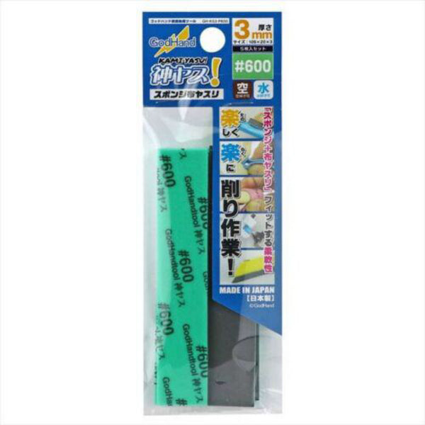 GodHand kamiyasu sanding stick #600-3mm